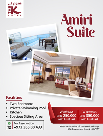 Amiri Suite