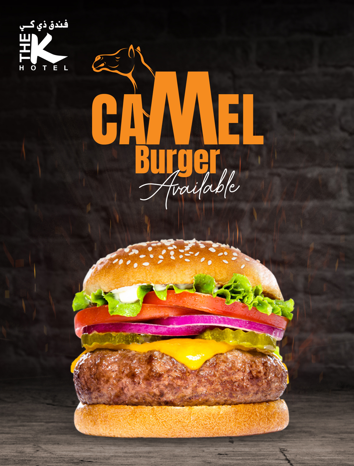 Camel Burger